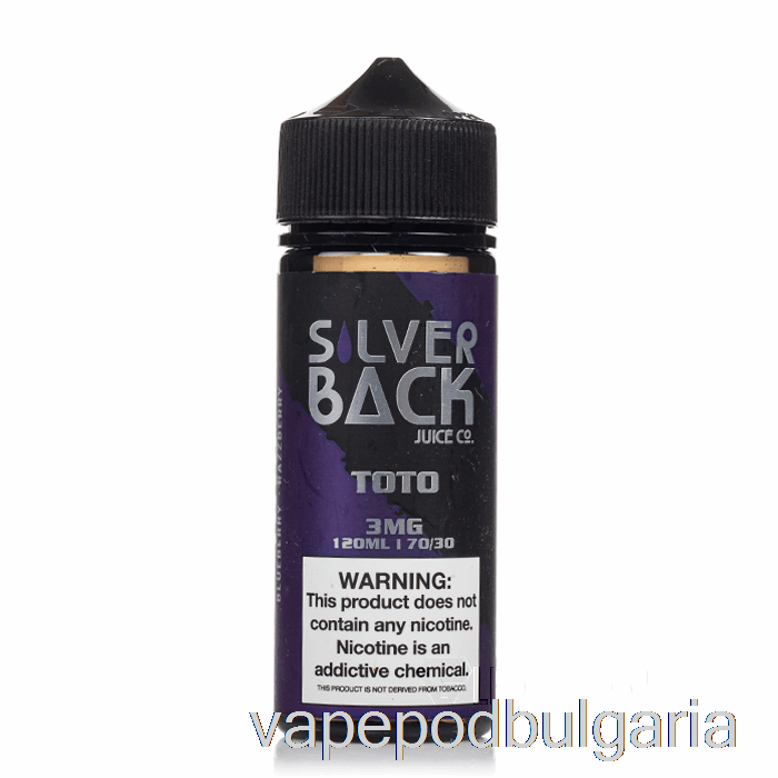 Vape Bulgaria Toto - Silverback Juice Co. - 120 мл 3 мг
